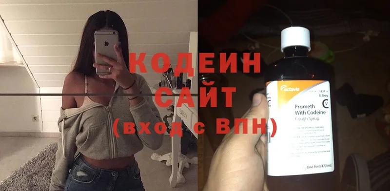 что такое   blacksprut ссылка  Кодеиновый сироп Lean напиток Lean (лин)  Черногорск 