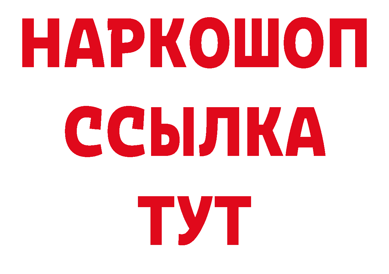 ТГК концентрат сайт нарко площадка кракен Черногорск