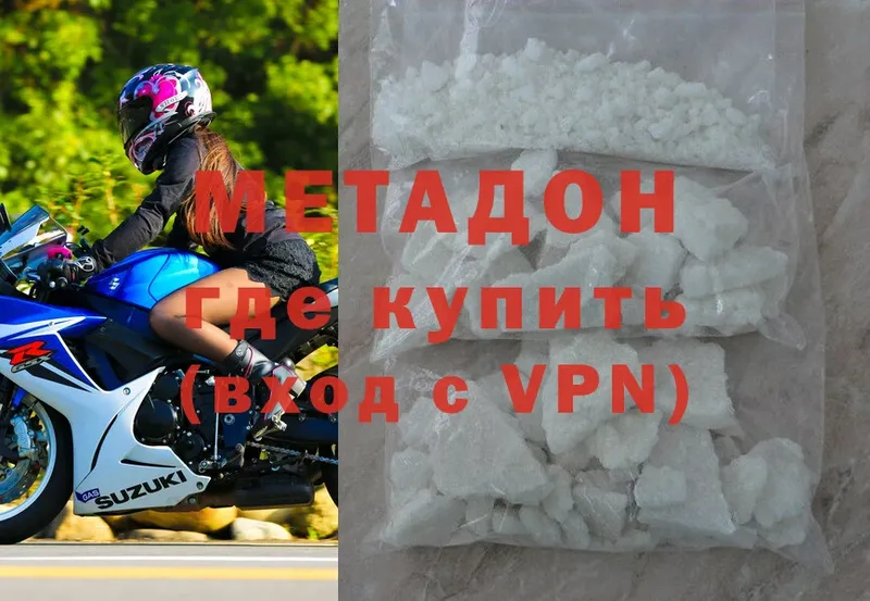 МЕТАДОН methadone  Черногорск 